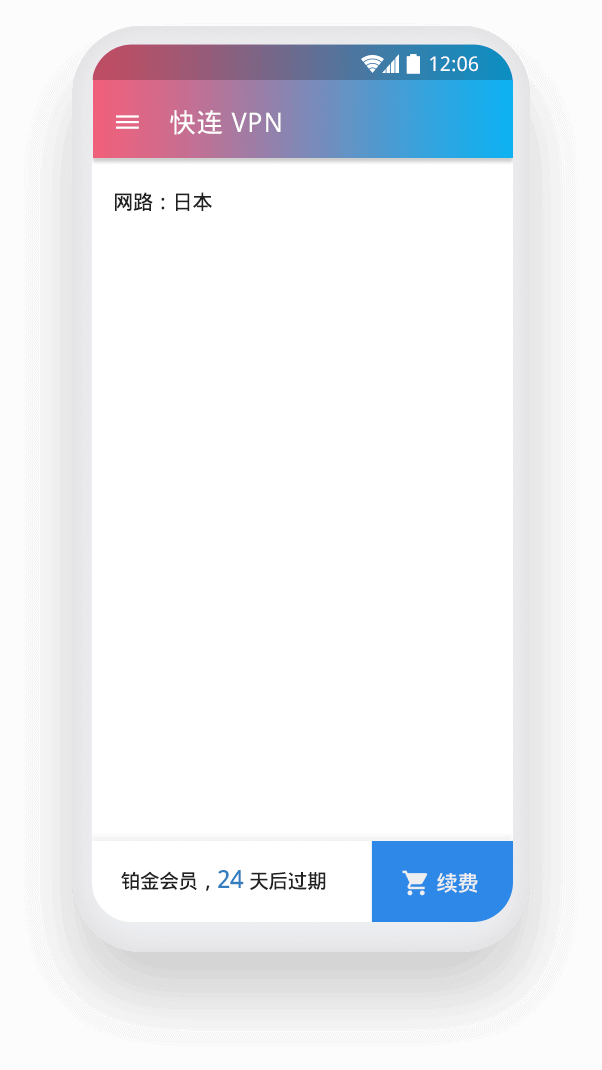 ins外网加速器|instagram加速器超快的网络加速器-鲸鱼VNP